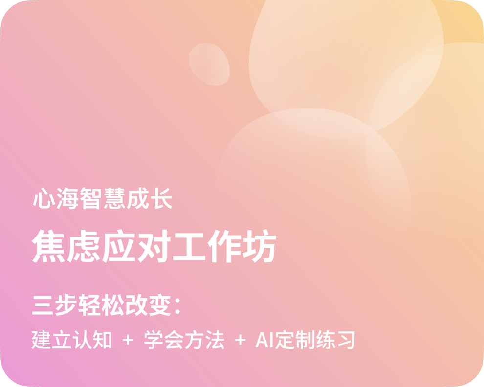 课程_4